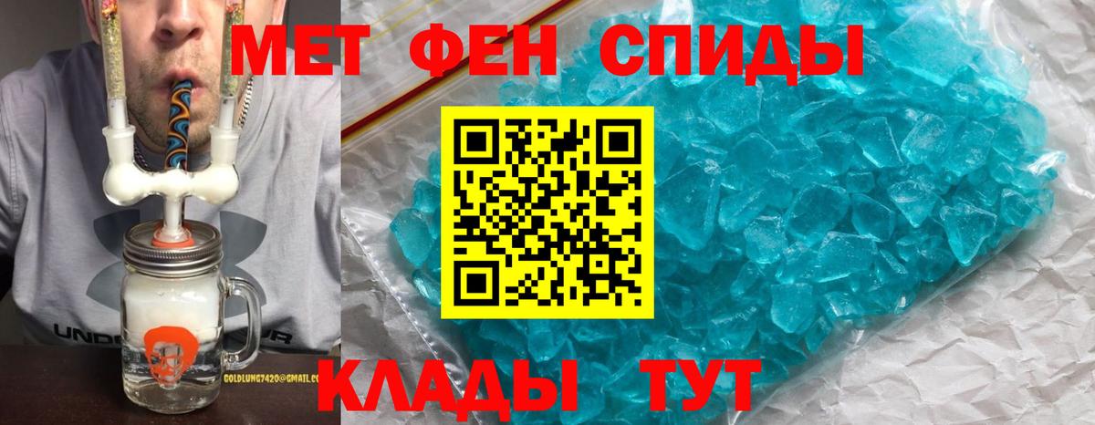 Amphetamine Розовый Москва