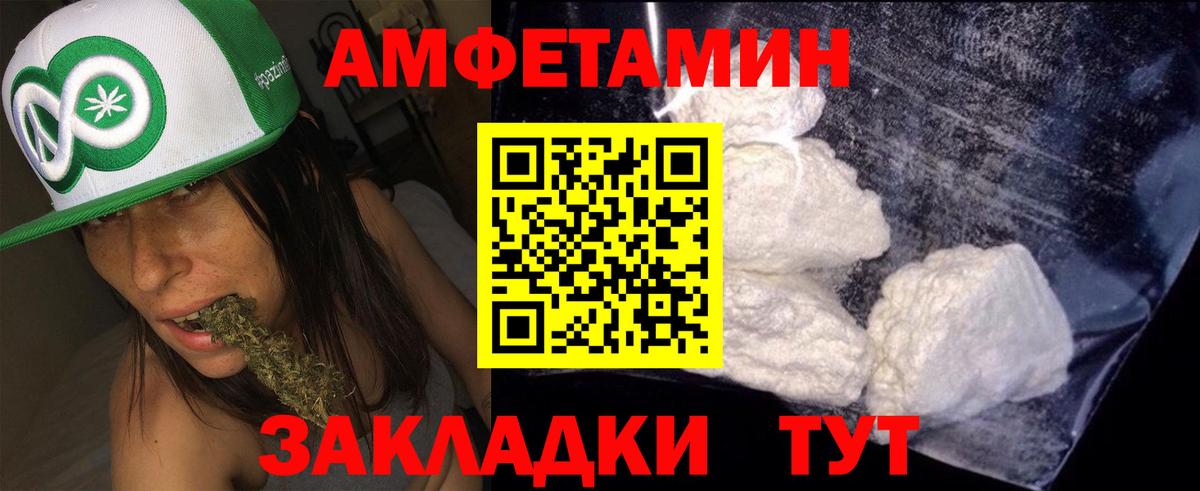 ГАШИШ Москва
