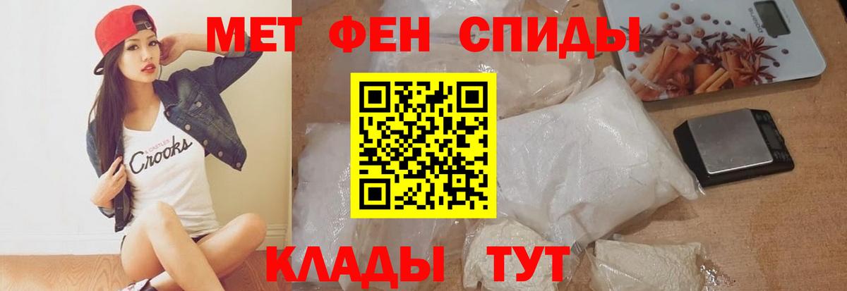 Амфетамин 98% Москва