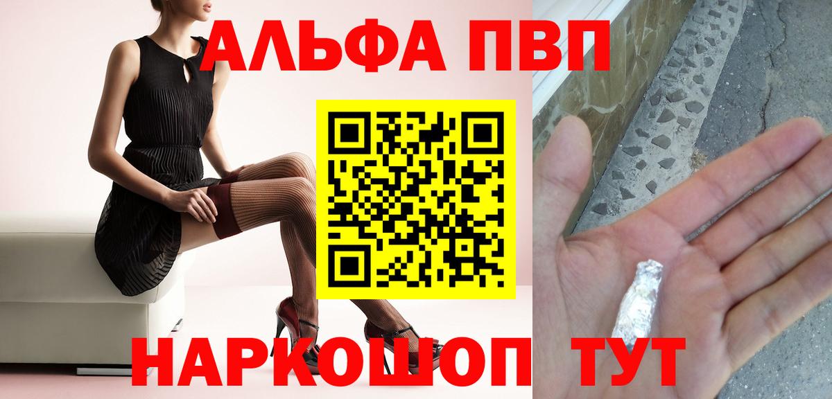 Москва  APVP СК  Вход с VPN  APVP СК 