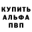 Конопля AK-47 Smushed Bitch