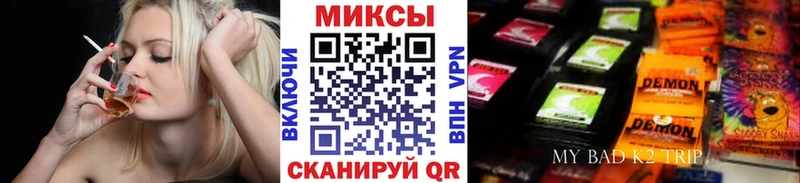 Бутират Butirat  закладки  Москва 