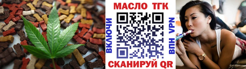 Еда ТГК марихуана  Москва 