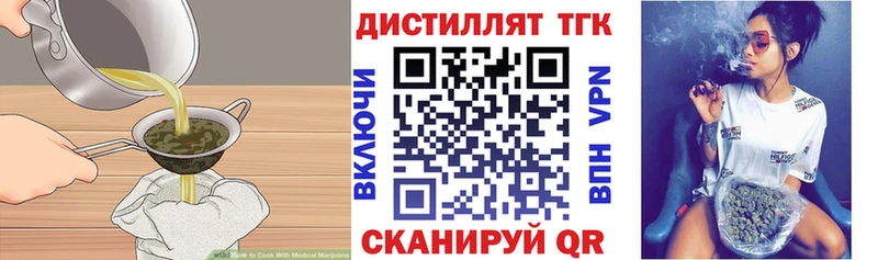 Печенье с ТГК марихуана Москва