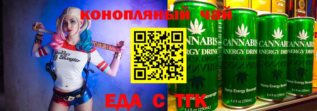 Альфа ПВП СОЛЬ кристаллы  Москва  MDMA  COCAIN  МЕФ кристаллы 