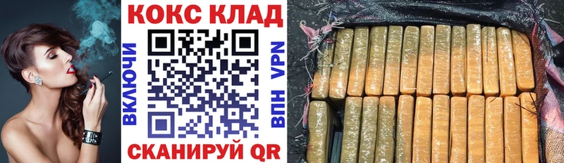COCAIN 98% закладка Москва