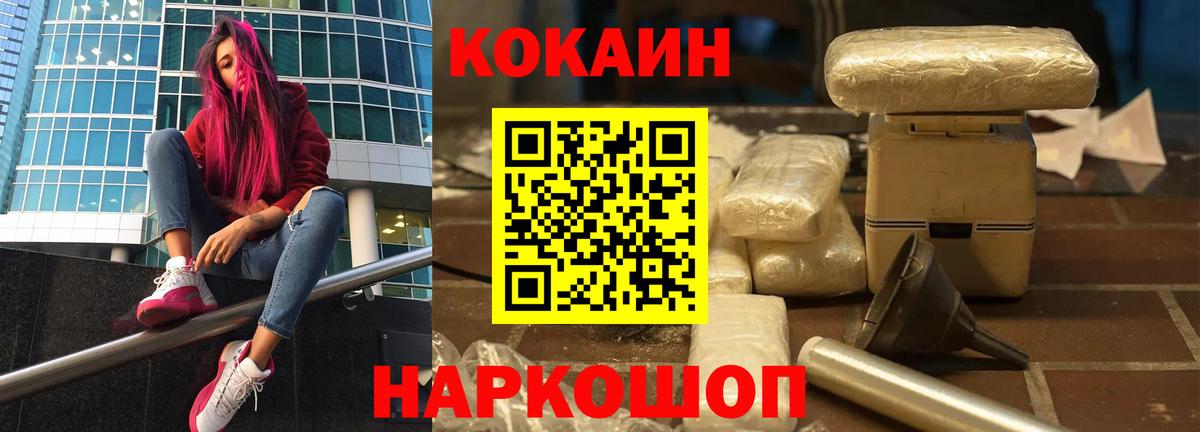 Cocaine 98% Москва