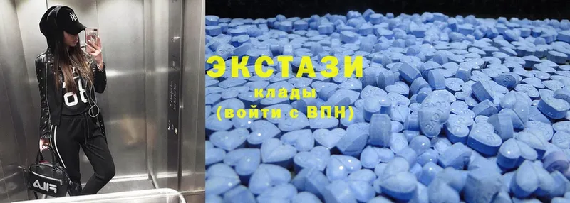 Ecstasy круглые  Москва 