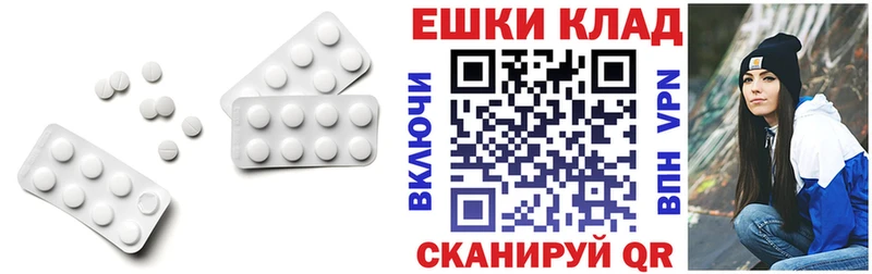 Ecstasy круглые  Москва 
