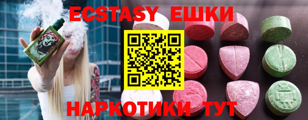 Героин  Вход с VPN  LSD-25  Гашиш  Марихуана  Москва  АМФЕТАМИН   Cocaine  Кетамин  Меф МЯУ МЯУ кристаллы  Кодеин 