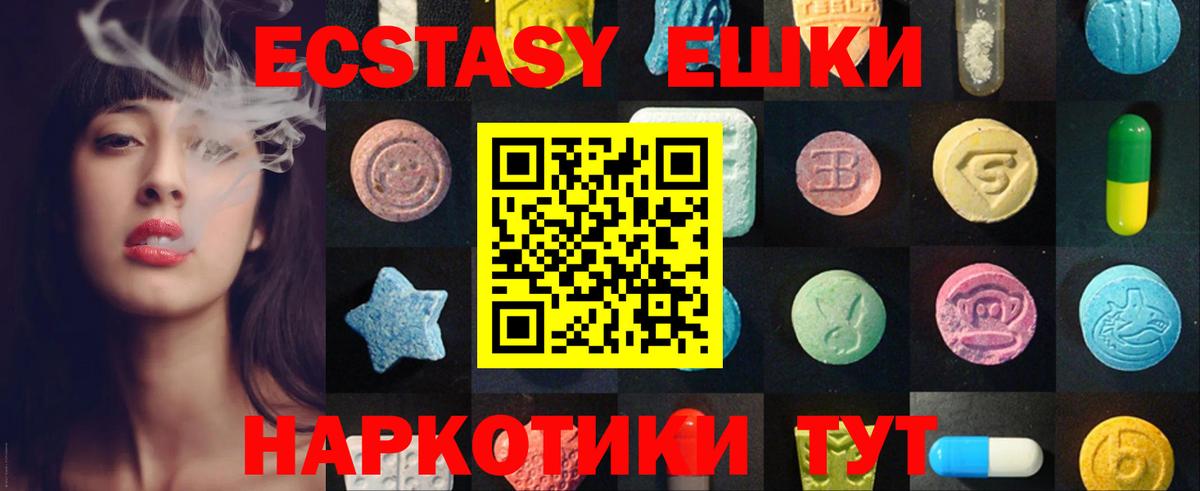хочу   hydra сайт  Москва  Ecstasy TESLA  ЭКСТАЗИ 