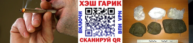 ГАШ гарик Москва