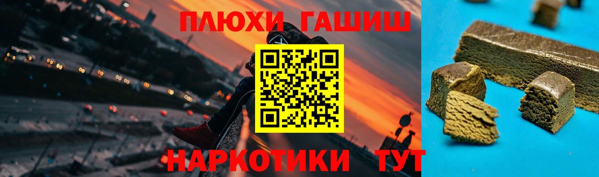 ГАШ VHQ Москва