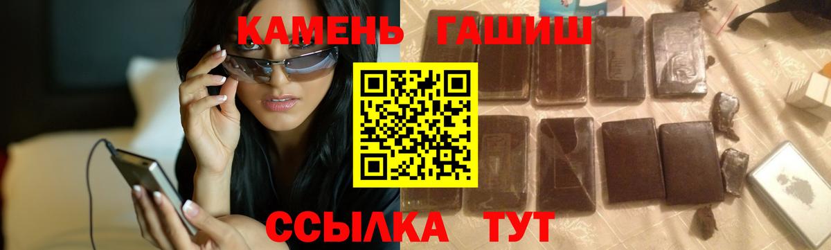 ГАШ хэш  Вход с VPN  ГАШ  Москва  ГАШИШ Изолятор 