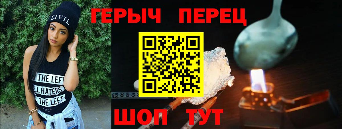 ГЕРОИН Афган Москва