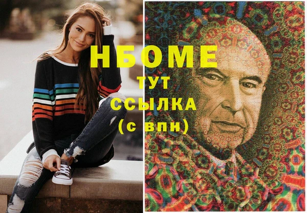2c-b Михайловка