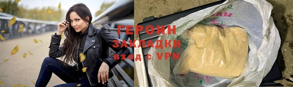 гидра Михайловск