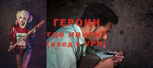 гидра Михайловск