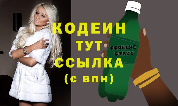 гидра Михайловск