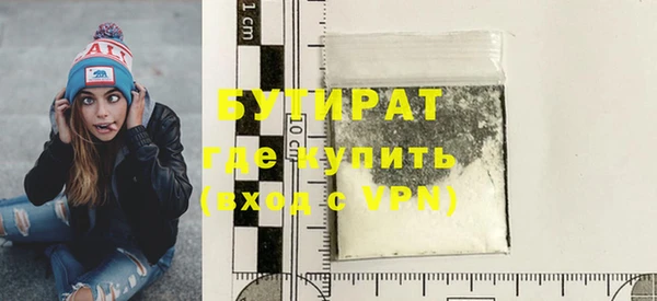 гидра Михайловск