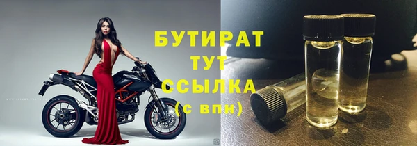 прущая мука Саяногорск