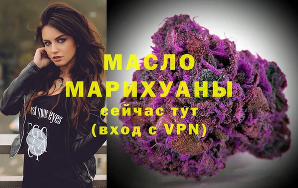 спиды Волоколамск