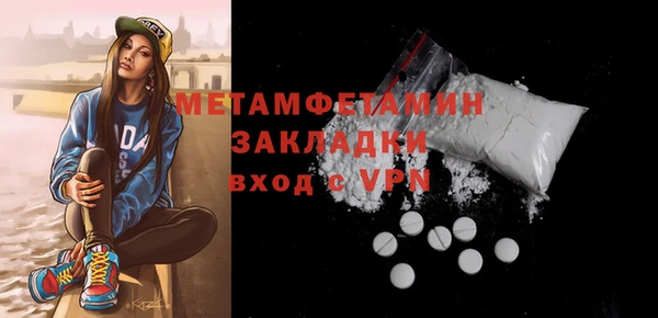 2c-b Михайловка