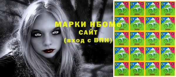 2c-b Михайловка