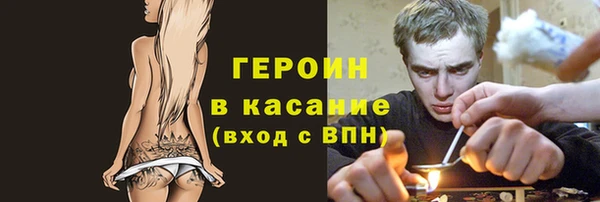 гидра Михайловск