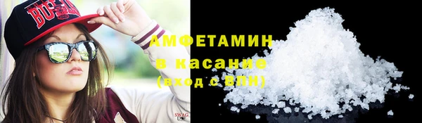 прущая мука Саяногорск