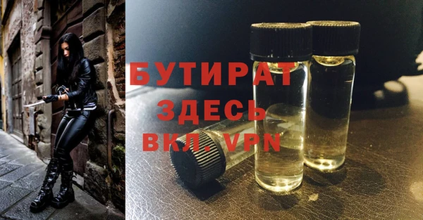 прущая мука Саяногорск