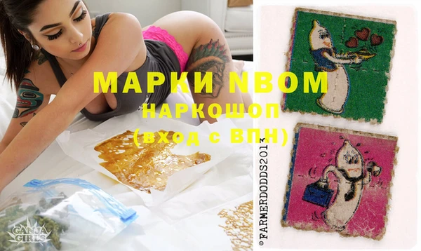таблы Сафоново