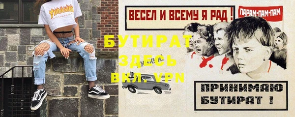 2c-b Михайловка