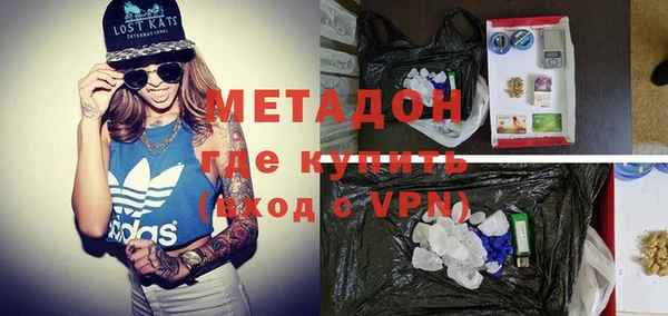 гидра Михайловск