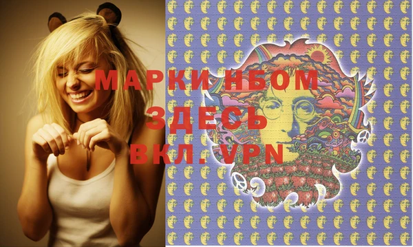 прущая мука Саяногорск