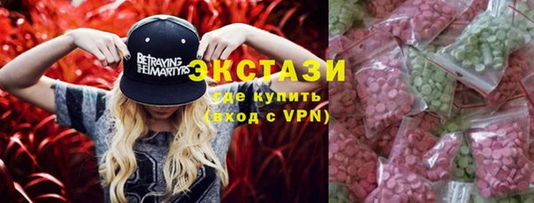 спиды Волоколамск