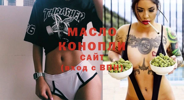 2c-b Михайловка