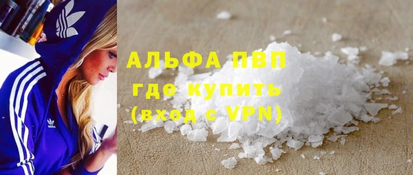 таблы Сафоново