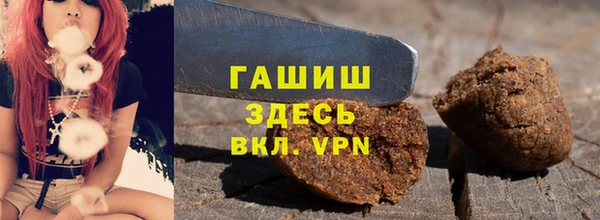 таблы Сафоново
