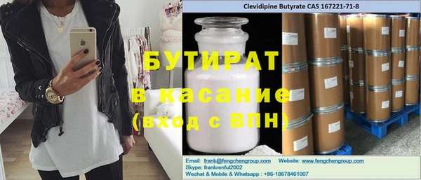 таблы Сафоново