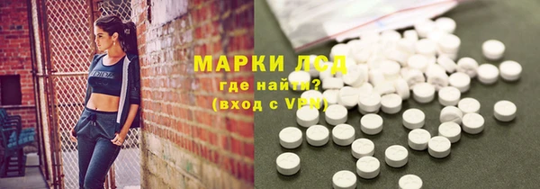 молекула духа Покачи