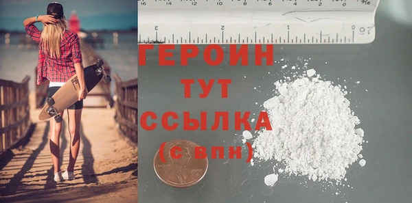 героин Михайлов