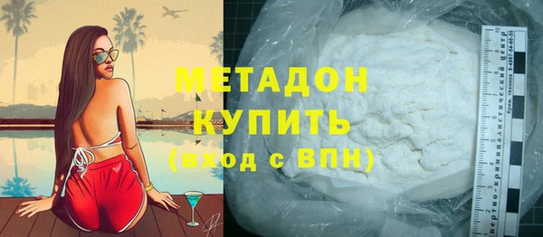 гидра Михайловск