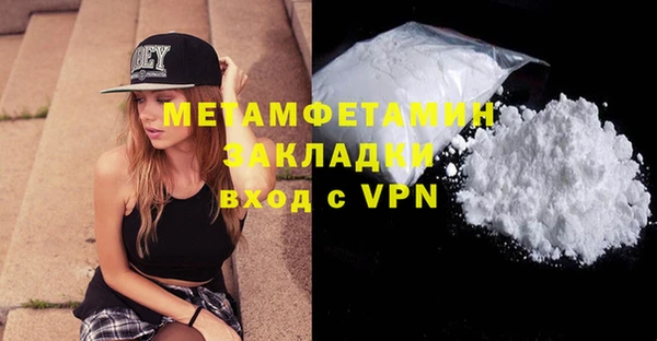 гидра Михайловск