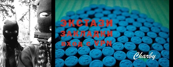 Альфа ПВП Володарск