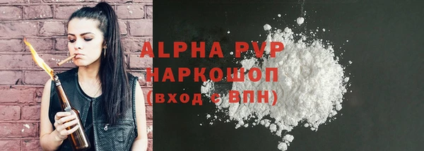 гидра Михайловск