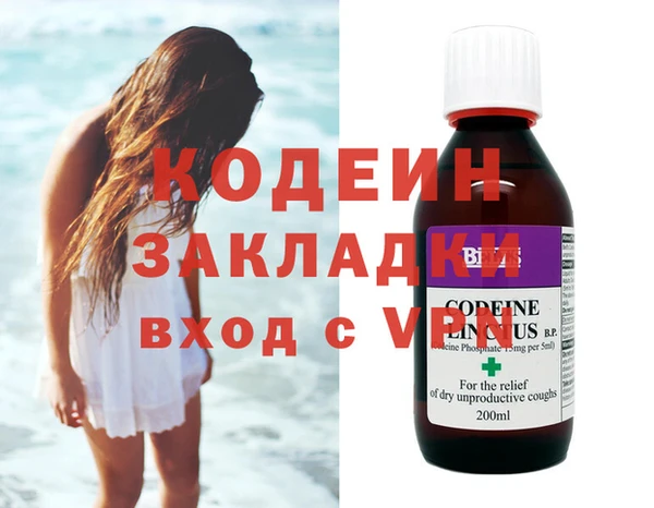таблы Сафоново