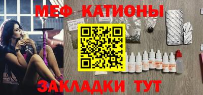 spice Балахна