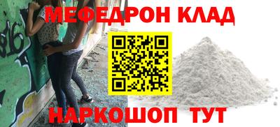 хмурый Балашиха