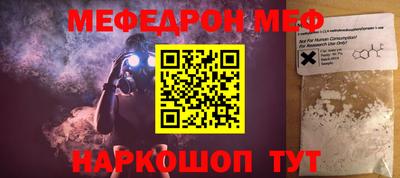 хмурый Балашиха
